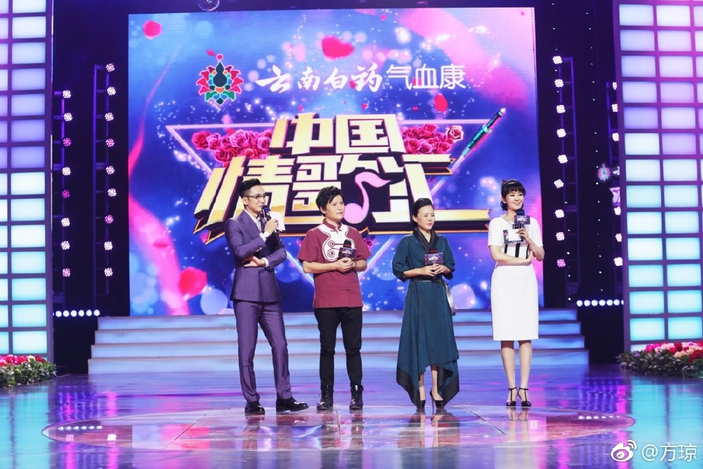 方琼现在主持什么节目(方琼现在在主持什么节目)