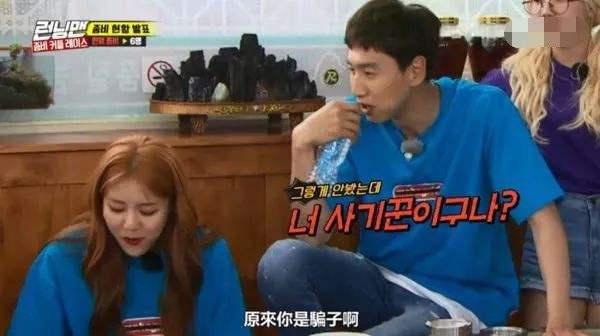 李光洙花蛇事件是怎么回事？李光洙李多熙上