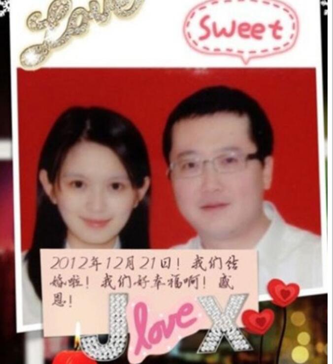 肖茵老公是李剑雄吗 肖茵老公是李剑雄吗