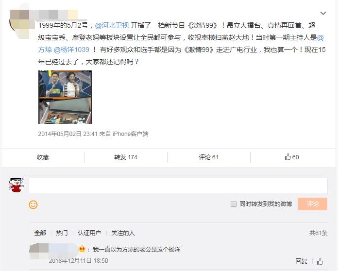 方琼现在主持什么节目(方琼现在在主持什么节目)