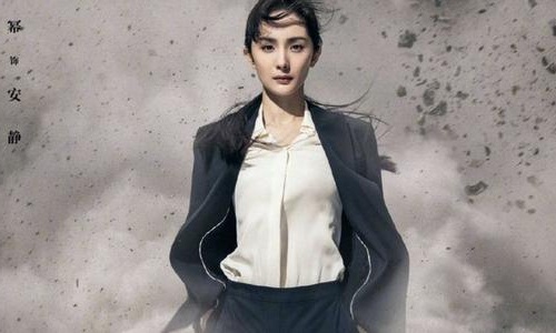 杨幂图片抽烟是真的吗遭曝光(杨幂抽烟吗?)