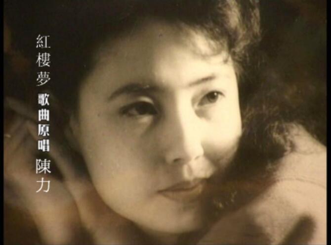 歌唱家陈力年轻时候的照片(歌唱家陈力个人资料及年龄)