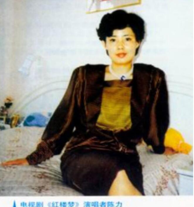 歌唱家陈力年轻时候的照片(歌唱家陈力个人资料及年龄) 歌唱家陈力年轻时候的照片(歌唱家陈力个人资料及年龄)