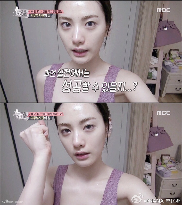 林珍娜为什么是全球最美？林珍娜素颜也很美