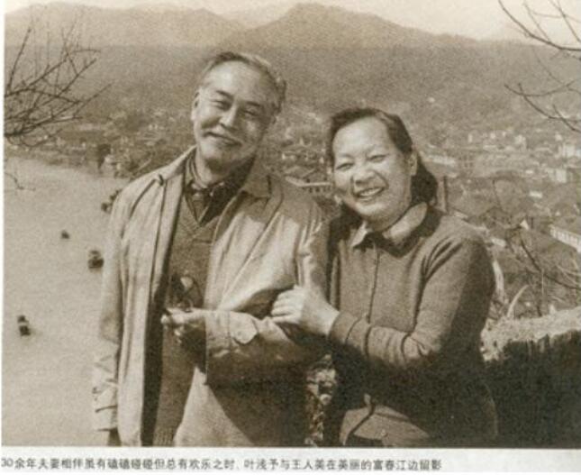 王人美晚年由谁来照顾的(老演员王人美的简介)