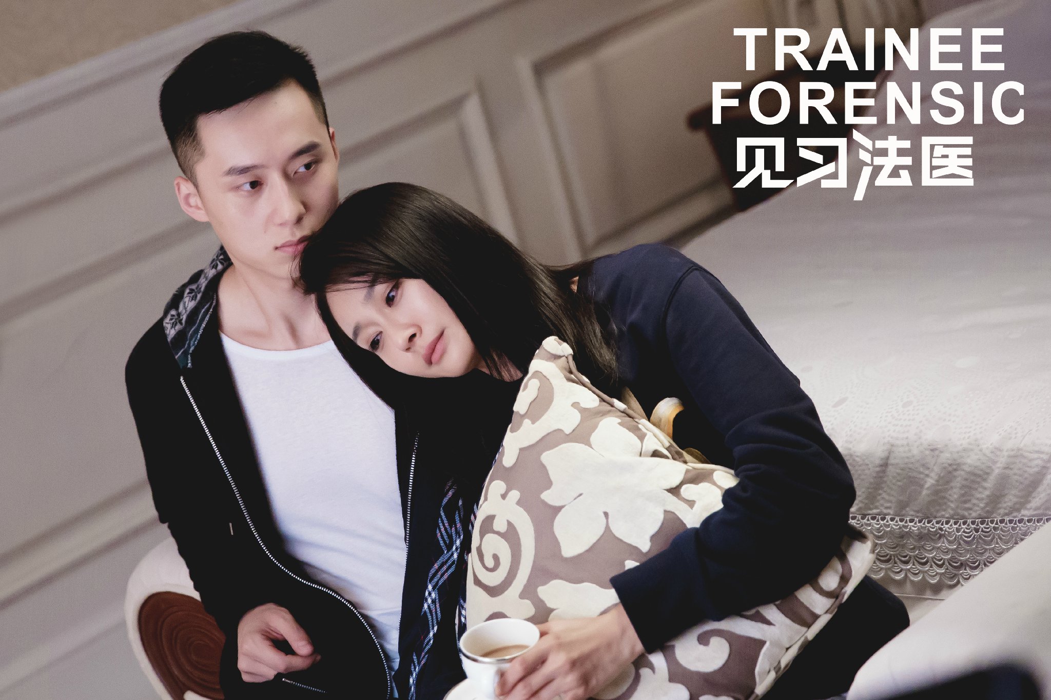 朱富润陈冰在一起了吗