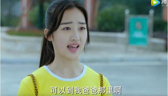 邢姗姗和邬童之间有什么关系？邬童能在邢爸(邬童邢姗姗来迟)