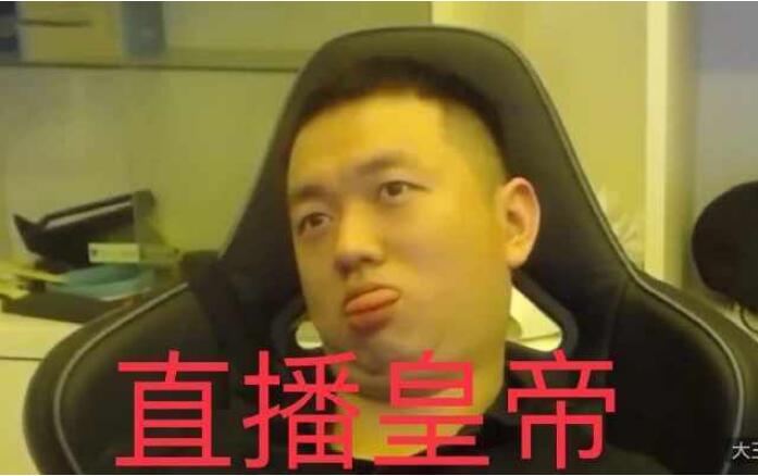 药水哥为什么叫刘波、叶圣(药水哥和刘)