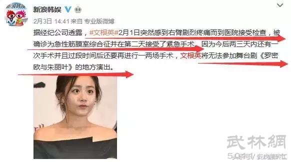 文根英在韩国的现状如何不红了吗?公开承认 文根英在韩国的现状如何不红了吗?公开承认