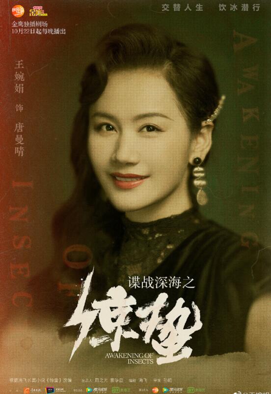 演员王婉娟素颜照(演员王婉娟的照片)