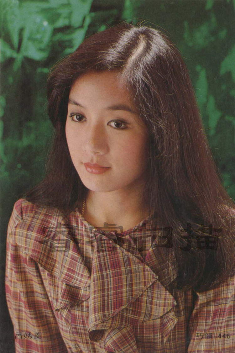 吕绣菱年轻时候的照片(吕秀莲年轻时候的照片) 吕绣菱年轻时候的照片(吕秀莲年轻时候的照片)