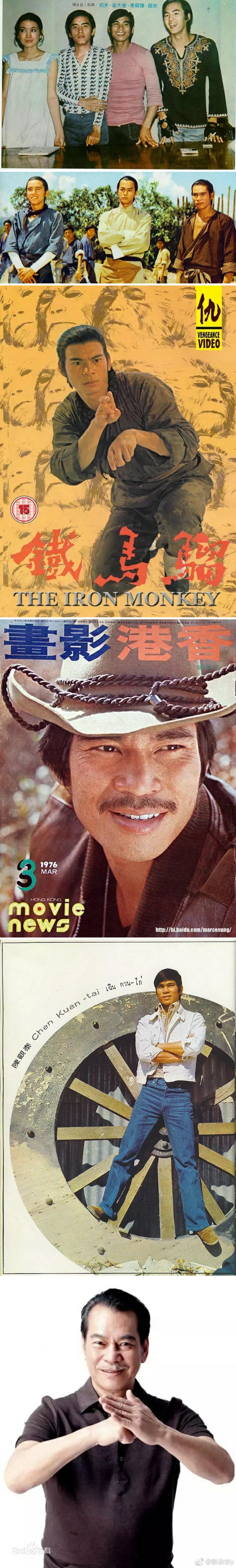 陈观泰功夫如何？陈观泰近照曝光