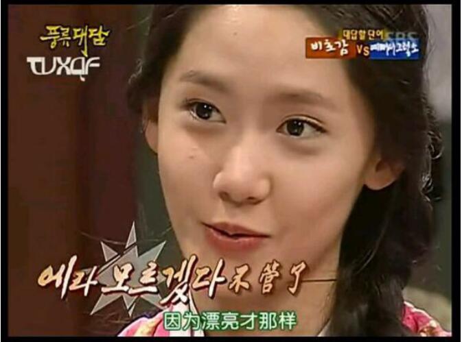 权俞利为什么叫权相公、黑珍珠？权侑莉早期