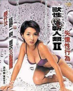 颜仟汶的电影有哪些?颜仟汶的老公照片资料