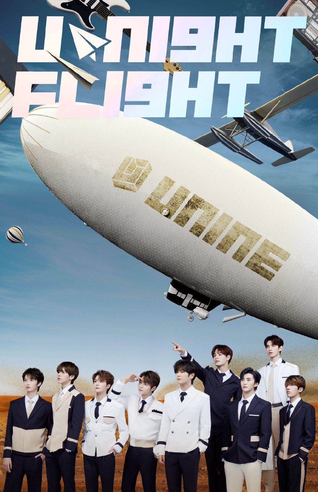 八卦:UNINE为什么叫摇人、摇团、优九