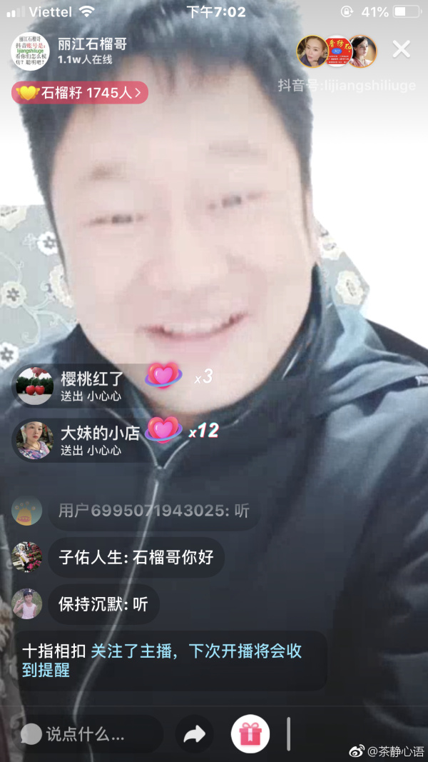 石榴哥金国伟为什么这么火？石榴哥真实身份