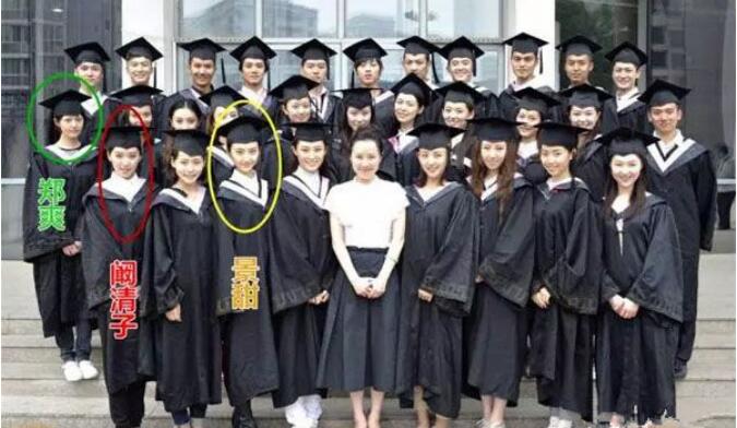 阚清子素颜照很漂亮照片(阚清子真漂亮)