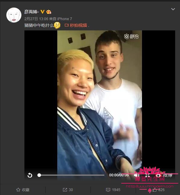 蕾拉小姐许婧外籍男友劈腿丑女模