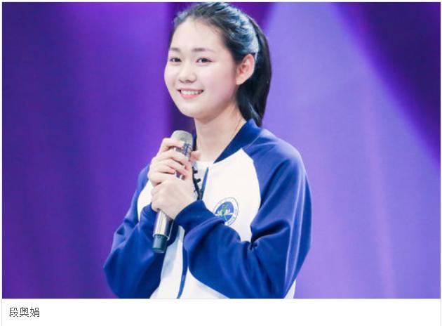 段奥娟瘦了前后对比照片(段奥娟胖瘦对比全身照)