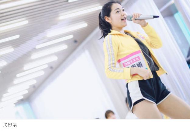 段奥娟瘦了前后对比照片(段奥娟胖瘦对比全身照)