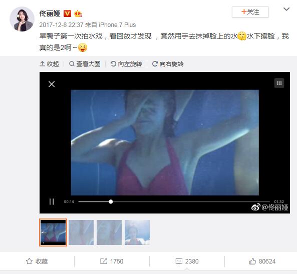 佟丽娅为什么那么自卑不自信?佟丽娅罕见比 佟丽娅为什么那么自卑不自信?佟丽娅罕见比