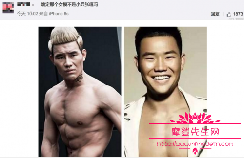 蕾拉小姐许婧外籍男友劈腿丑女模