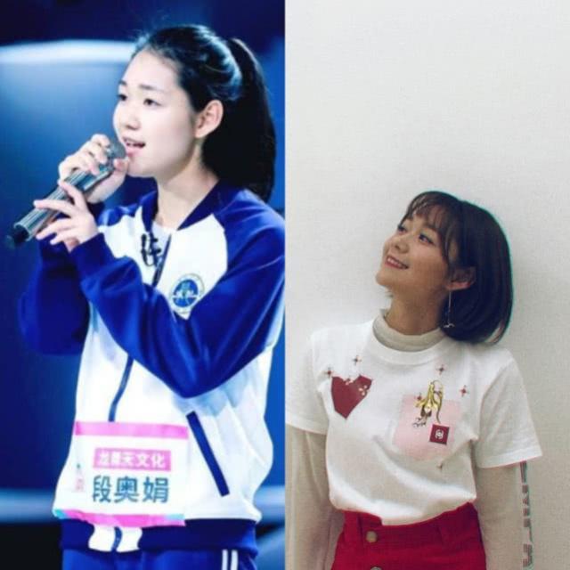 段奥娟瘦了前后对比照片(段奥娟胖瘦对比全身照)