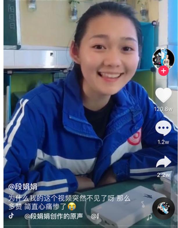 段奥娟瘦了前后对比照片(段奥娟胖瘦对比全身照)