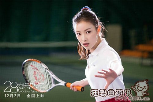 28岁未成年结局是什么意思?电影《28岁(虽有嘉肴翻译及原文) 28岁未成年结局是什么意思?电影《28岁(虽有嘉肴翻译及原文)