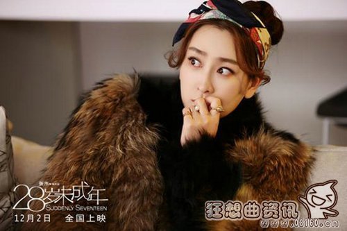 28岁未成年结局是什么意思?电影《28岁(虽有嘉肴翻译及原文) 28岁未成年结局是什么意思?电影《28岁(虽有嘉肴翻译及原文)