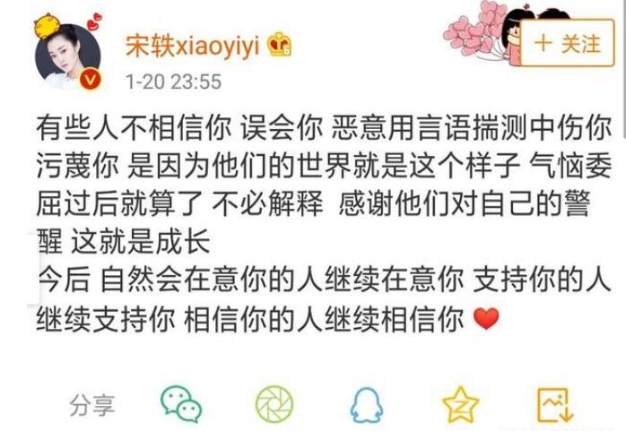 宋轶皮肤真有那么好吗为什么这么白