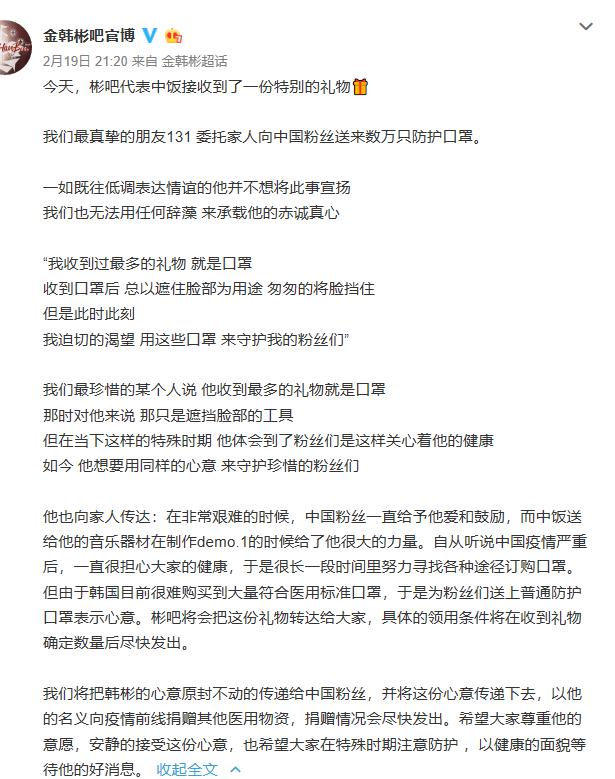 金韩彬为什么叫YG太子、鹌鹑蛋