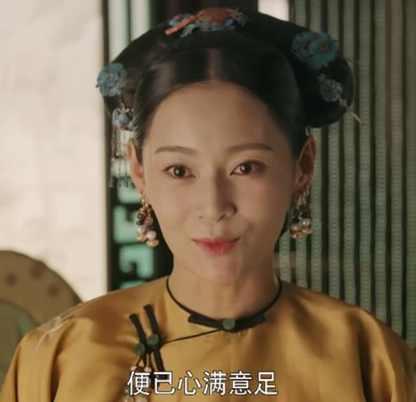 延禧攻略中的纯妃跟富察皇后是同性恋吗？为