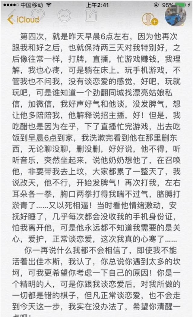 刘一手和丹sir为什么分手？刘一手和仙洋(刘一手和丹sir直播哭)