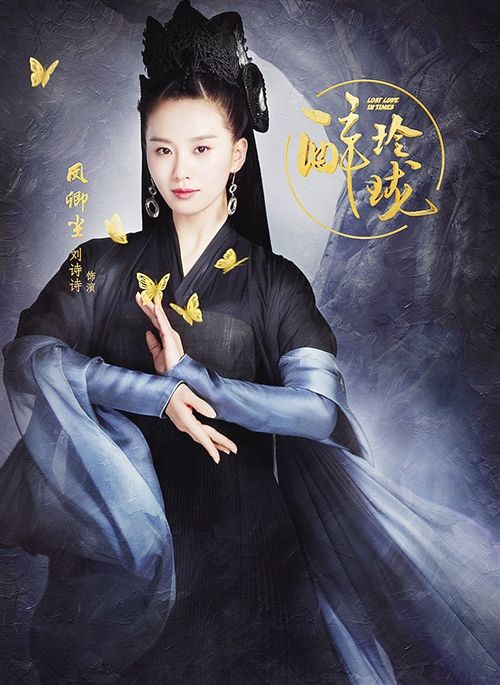 凤卿尘和凌王是什么结局？双时空设置又是什(元凌知道凤卿尘从另一时空来是第几集)