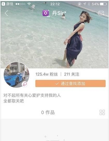 刘一手和丹sir为什么分手？刘一手和仙洋(刘一手和丹sir直播哭)