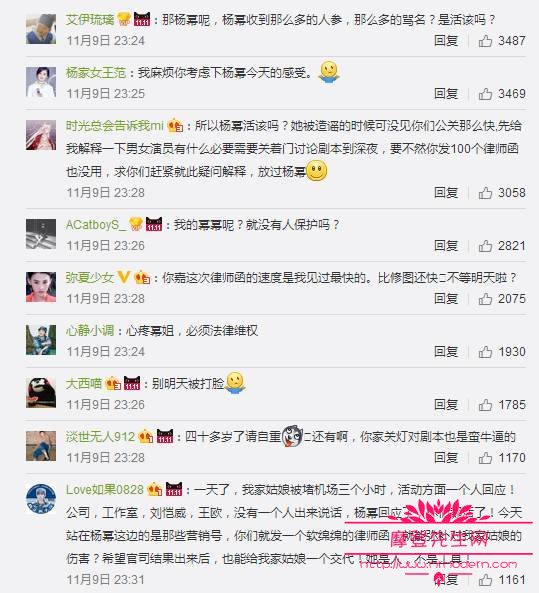 王鸥为什么被骂是小三？王鸥性感写真照片组(王鸥照片和个人资料)