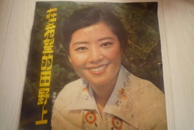 殷秀梅为什么额头总是一片大刘海 殷秀梅为什么额头总是一片大刘海