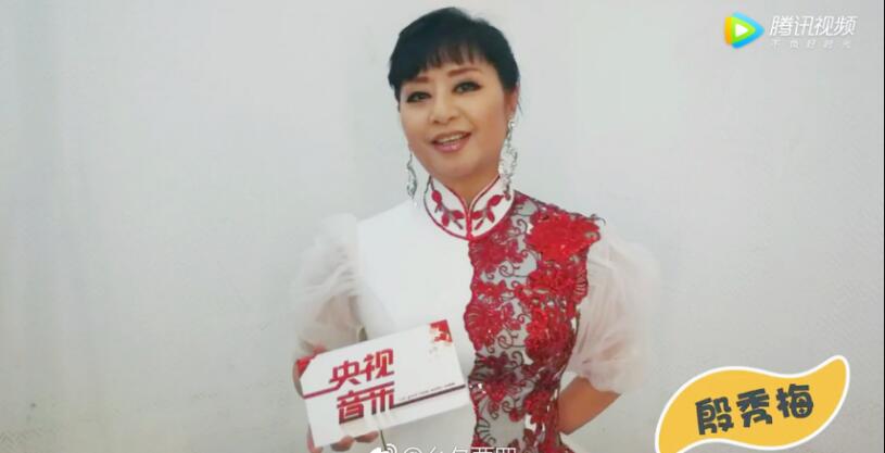 殷秀梅为什么额头总是一片大刘海 殷秀梅为什么额头总是一片大刘海