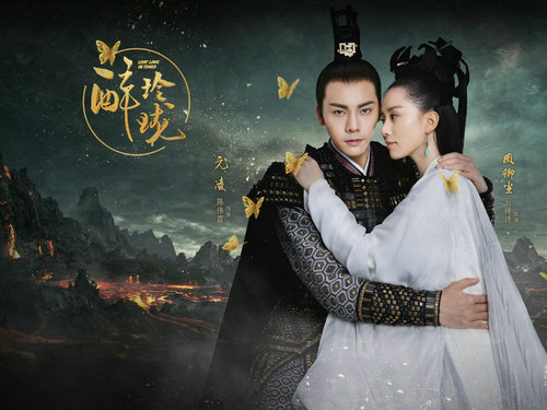 元凌登基成为皇帝 醉玲珑堪称剧情发展最快