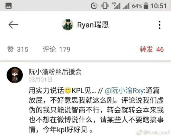 estar猫神为为什么转会去qg?猫神和 estar猫神为为什么转会去qg?猫神和