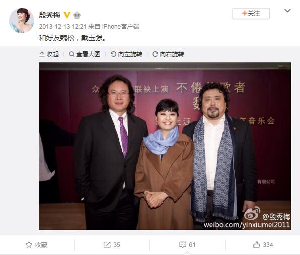 殷秀梅为什么额头总是一片大刘海 殷秀梅为什么额头总是一片大刘海