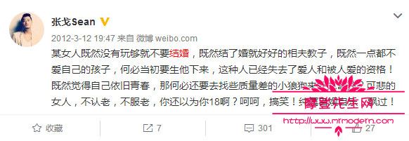 王鸥为什么被骂是小三？王鸥性感写真照片组(王鸥照片和个人资料)