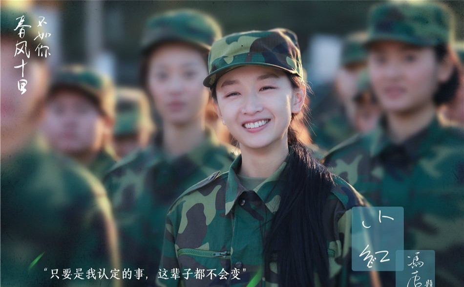 春风十里不如你里面的罐头是什么?里面肖红(十里春风不如你肖红真的太烦了)