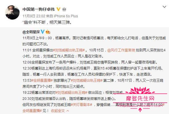 王鸥为什么被骂是小三？王鸥性感写真照片组(王鸥照片和个人资料)