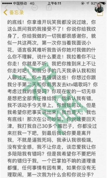 刘一手和丹sir为什么分手？刘一手和仙洋(刘一手和丹sir直播哭)