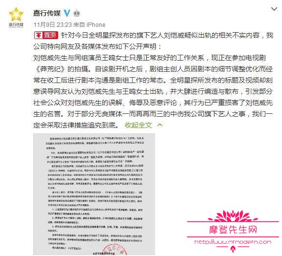 王鸥为什么被骂是小三？王鸥性感写真照片组(王鸥照片和个人资料)