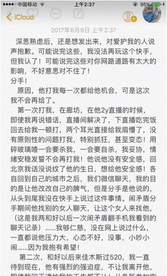 刘一手和丹sir为什么分手？刘一手和仙洋(刘一手和丹sir直播哭)