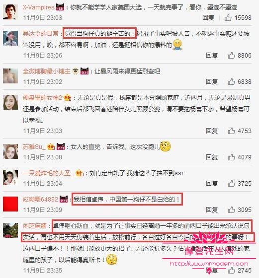 王鸥为什么被骂是小三？王鸥性感写真照片组(王鸥照片和个人资料)