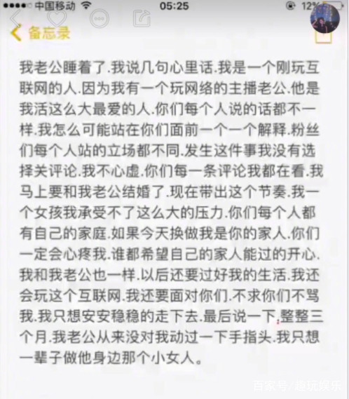 刘一手和丹sir为什么分手？刘一手和仙洋(刘一手和丹sir直播哭)